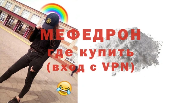 кокаин Бугульма