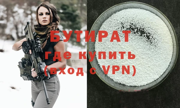 кокаин Бугульма