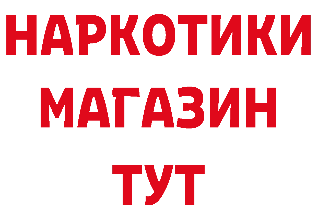 Шишки марихуана AK-47 ТОР это hydra Советская Гавань