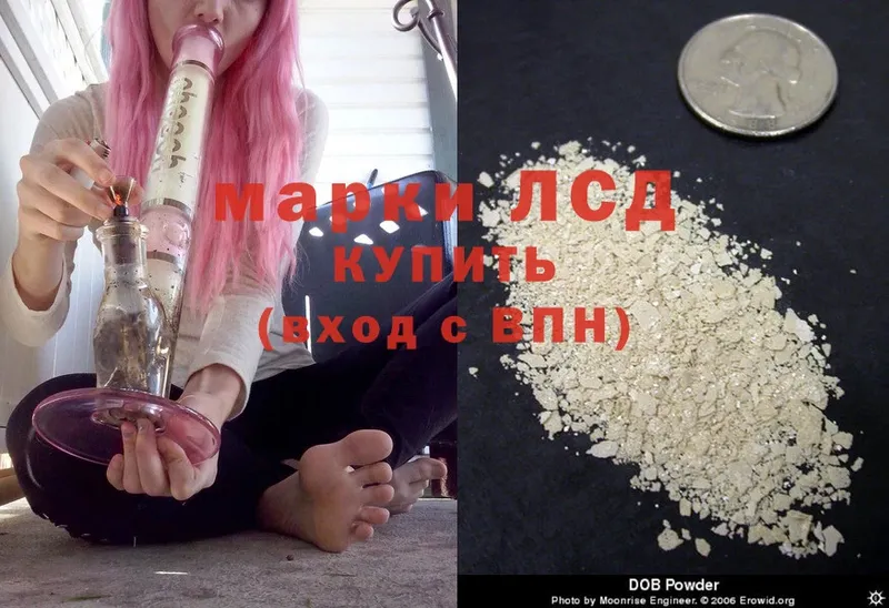 МЕГА ТОР  цена   Советская Гавань  ЛСД экстази кислота 