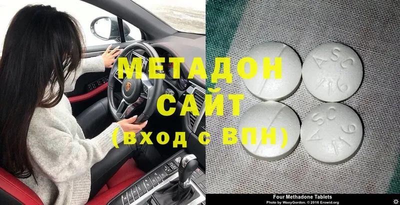 omg вход  Советская Гавань  МЕТАДОН кристалл  купить  сайты 